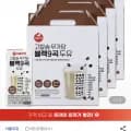 서울우유 고칼슘 무가당 블랙9곡 두유 190ml 64팩 (25,420원/무료)