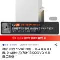 삼성 26년 신모델 인버터 1등급 제습기 18L 연속배수(카드 78,510원/무료)3
