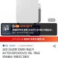 삼성 인버터제습기 AY70H18100GVD 6년형 연속배수 1등급 (379,400원/무료)2