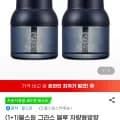 불스원 그라스 블루 차량용 방향제 100ml