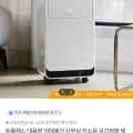 듀플렉스 D11 제습기 11L 저소음 (127,200원/무료)