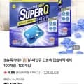 슈퍼딥큐 고농축 캡슐세탁세제 200개입 (6,900원/네멤무료)