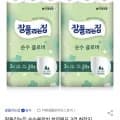 잘풀리는집 천연펄프 3겹 화장지 27m x 60롤 (23,670원/무료)