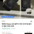 베베앙 82평량 골드블랙 두꺼운 프리미엄 물티슈 70매 20팩 (18,900원/무료배송)