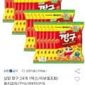 짱구 115G 총 24봉