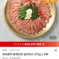 허브갈릭 훈제오리 슬라이스 20g 6팩 1
