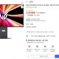 LG 울트라기어 evo AI 올레드 32GX870B