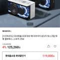 EDIFIER QD25 데스크탑 투명 블루투스 스피커 25W 1개