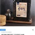 해초명가 고급곱창김 50매 1개
