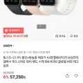 삼성전자 갤럭시 핏3 스마트 워치 밴드 시계 SM-R390 글로벌 버전 재고보유 (현대카드 54,390원/무료)