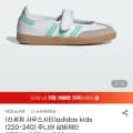 아디다스 키즈 주니어 삼바제인 2종 택1 220~240