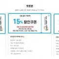 오미자닭갈비 쌀 참외 김치 쥬스용당근 외 다양