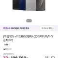 갤럭시 S26 256GB 카할_온누리페이백20% 외 다양