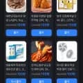 락토마인 생유산균 골드 30포 2박스 9,765원