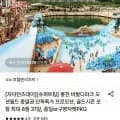 오션월드 하이/골드 시즌 종일권