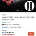 레인OK 메탈실리콘 와이퍼 2개입