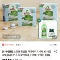 프로쉬 올인원 식기세기 세제 30개입 3개입