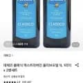 데체코 엑스트라버진 올리브오일 리터 2병 (33,500원/무료)