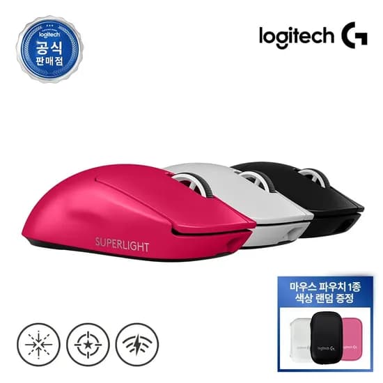 로지텍코리아 G PRO X SUPERLIGHT 2 무선 게이밍 마우스 + 파우치 (19,000원/무료)