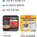 신라면 120g 40개 1박스