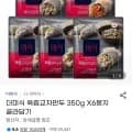 더미식 육즙교자만두 350g X 6봉지