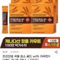 프리미엄 카무트 곡물 효소 골드 HACCP 인증 00만 역가 90g 총 120포 4박스