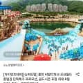 오션월드 하이시즌 종일권