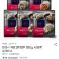더미식 육즙교자만두 350g 6개