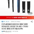 메탈그래핀 하이브리드 와이퍼 1개 세트