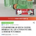 에탄올 워셔액 레인 OK 1.8L 6개