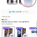 맥콜 제로 250mL 60캔  아이스볼 메이커 1개