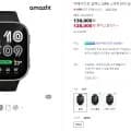 Amazfit Bip Max 스마트워치 49mm 128,000원