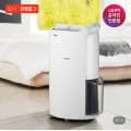 LG 휘센 20L 제습기 DQ205PBBC 블루 1대
