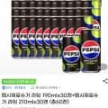 펩시제로 라임 190ml 30캔 + 210ml 30캔