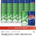 펩시 오리지널 10mL 30캔 + 칠성사이다 210mL 30캔 2