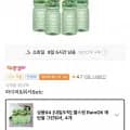 레인 OK 에탄올 그린워셔 4개