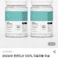 비오바이 핀란드산 100% 자일리톨 무설탕 캔디 150g 2병 용기형