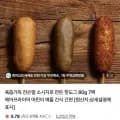 쟌슨빌 소시지로 만든 핫도그 80g 7팩