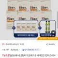 프로메가 알티지 오메가3 비타민D 16박스 + 아보카도오일 2병