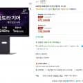 LG 울트라기어 27G850A