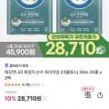 깨끗한나라 화장지 순수 프리미엄 더클래스 30m 30롤 2팩