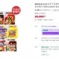 오뚜기 라면 외 9종 1봉