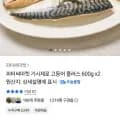 노르웨이산 고등어 가시제로 플러스 600g 2팩