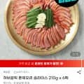 목우촌 허브갈릭 훈제오리 슬라이스 210g 6팩