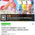 케피 버블 클렌저 200mL 6개
