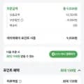 국내산 임실농협 완숙 토마토 유럽종 5kg