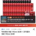 닥터페퍼 제로 90mL 30캔 + 코카콜라 제로 190mL 30캔 1세트