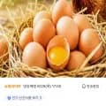 동물복지 난각번호 2번 유정란 40구