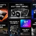 라이젠 5600 RTX 5060 16GB 500GB 데스크탑 1대