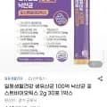 일동생활건강 생유산균 100억 낙산균 포스트바이오틱스 2g 30포 1박스 1박스 12,490원/무료